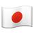 japanese flag emoji